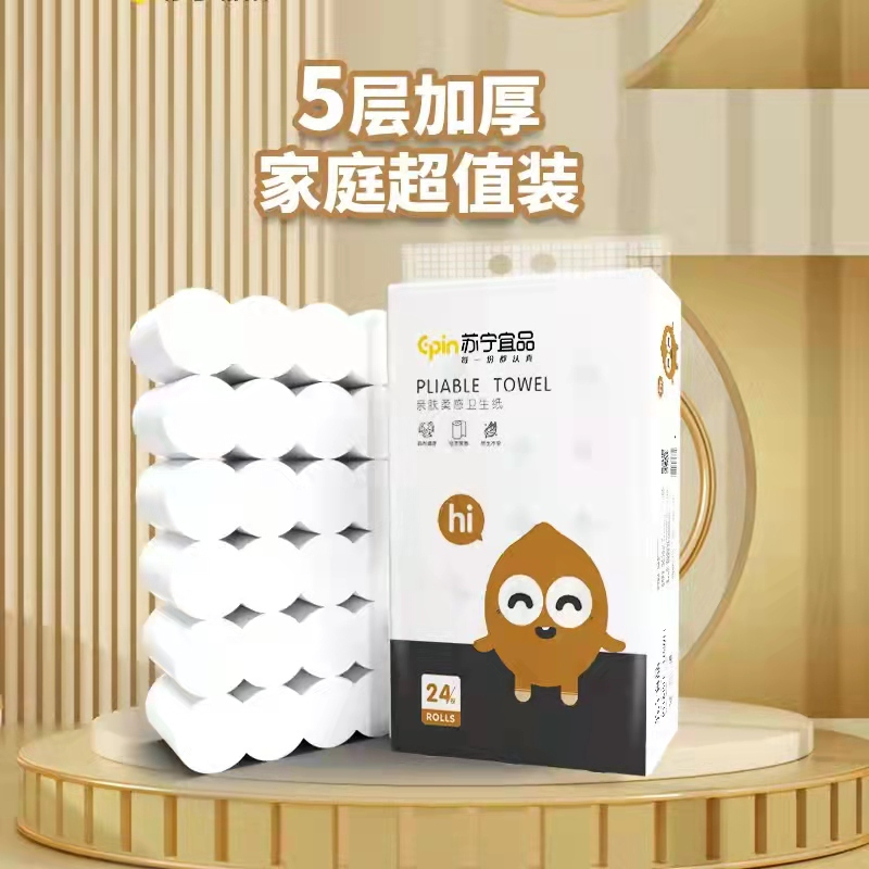 苏宁宜品约6斤/提24大卷无芯卷纸原生木浆家庭实惠装大规格卫生纸手纸高清大图