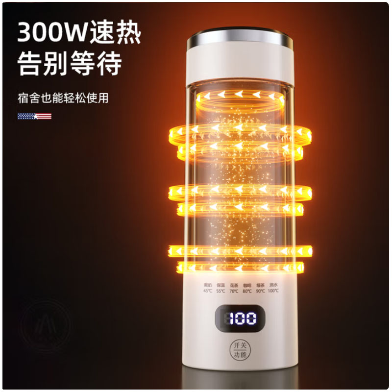 迈卡罗MC-SH059电热水杯316不锈钢烧水壶400ml容量保温杯水杯多段调温高清大图