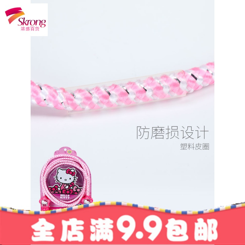 儿童跳绳小学生专用体育用品宝宝女孩幼儿园初学者绳子