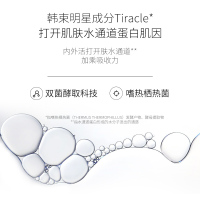 【明星同款】韩束高机能红胶囊玻尿酸弹润水爽肤水化妆水50ml 懒人护肤品学生男女各种肤质通用