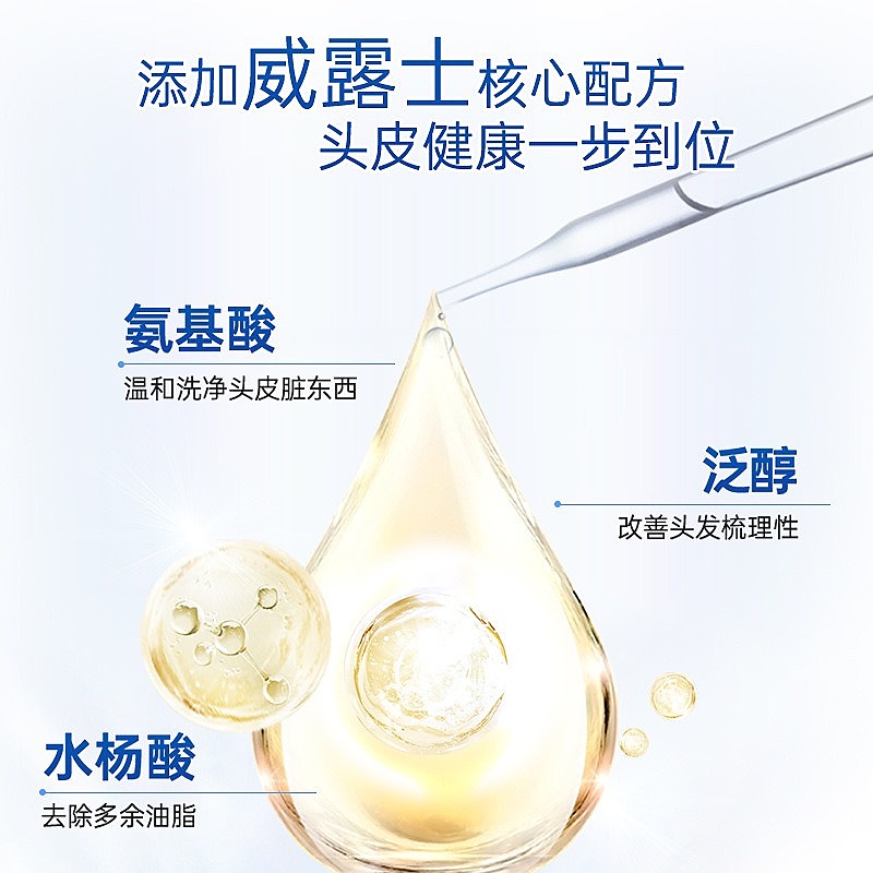 威露士凝萃洗发露润养洗发水柔顺改善毛躁男士女士洗头膏 500ml-佛手柑高清大图