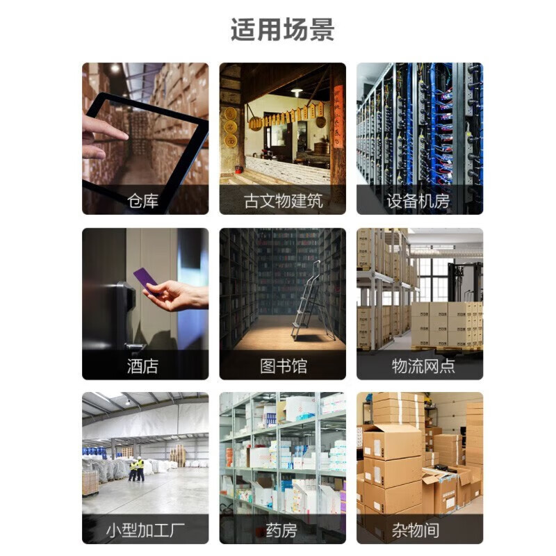 海康威视/HIKVISION LED显示屏 DS-CK18FI/H 全彩色显示屏 室内 320*160mm