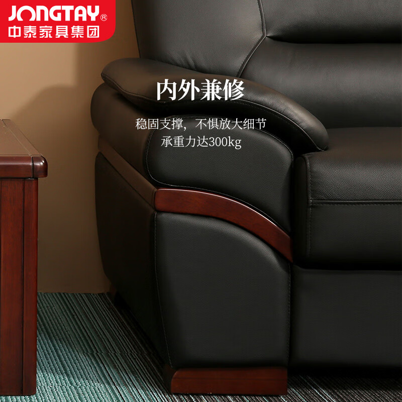中泰(jongtay)办公室沙发头层牛皮办公沙发休闲接待会客厅创意约沙发简单1人位 J-SN7A-1高清大图