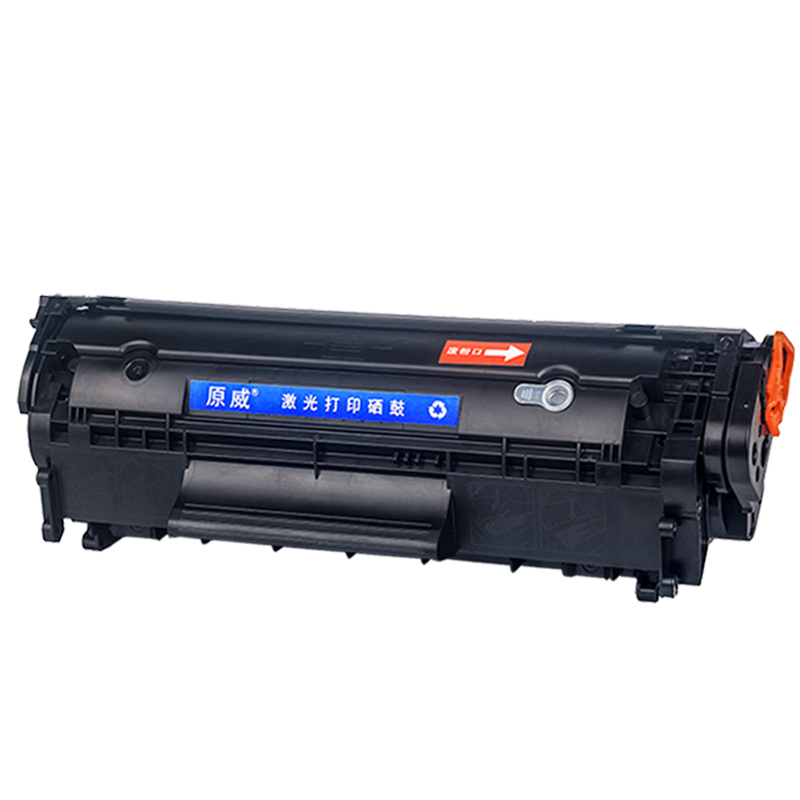 原威 佳能CRG303高清版硒鼓Canon LBP2900 LBP2900+ LBP3000 L11121E打印机 墨盒高清大图