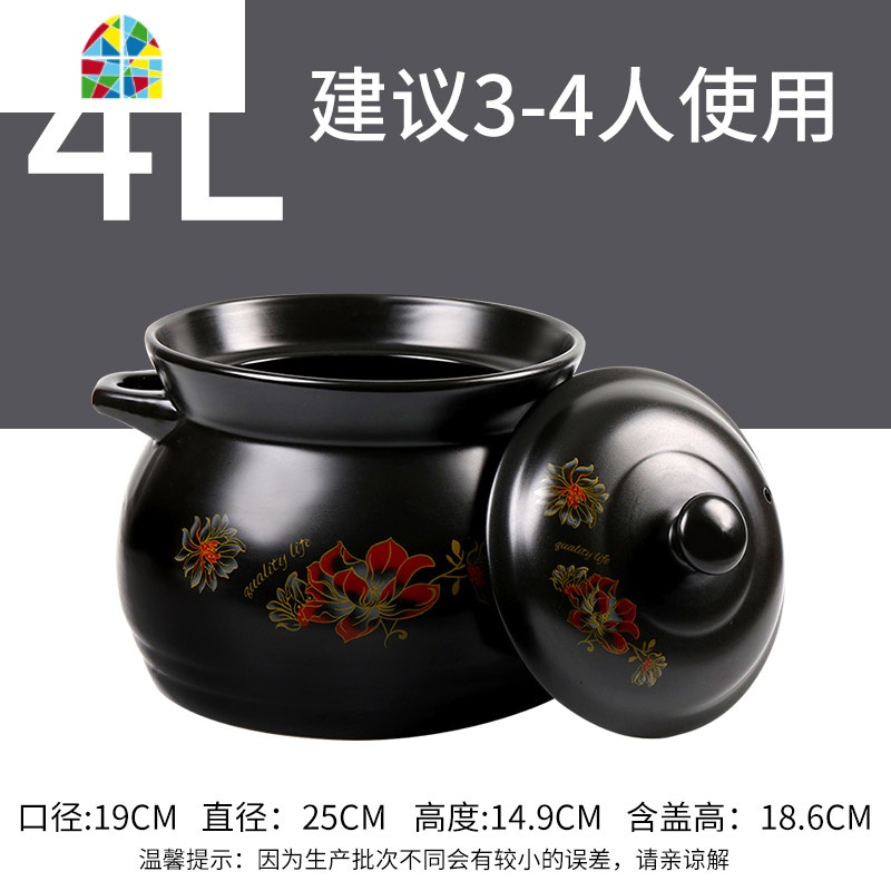 砂锅煲汤家用炖锅燃气陶瓷沙锅汤煲瓦煲瓷锅炖汤用的锅小号煤气灶 FENGHOU 4L加厚[3-4人使用,收藏送手套+勺子]