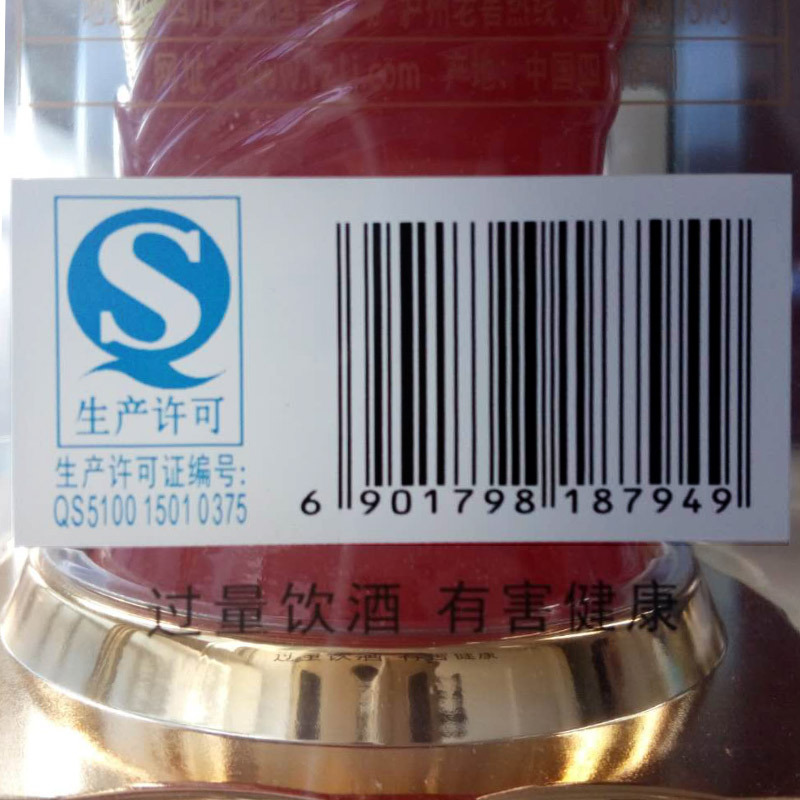 泸州老窖 出品 鉴赏级 精酿 52度 500ml*2 浓香型白酒 双瓶装