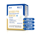 12000亿益生菌活性冻干粉60克（20袋/盒）益生元活性益生菌
