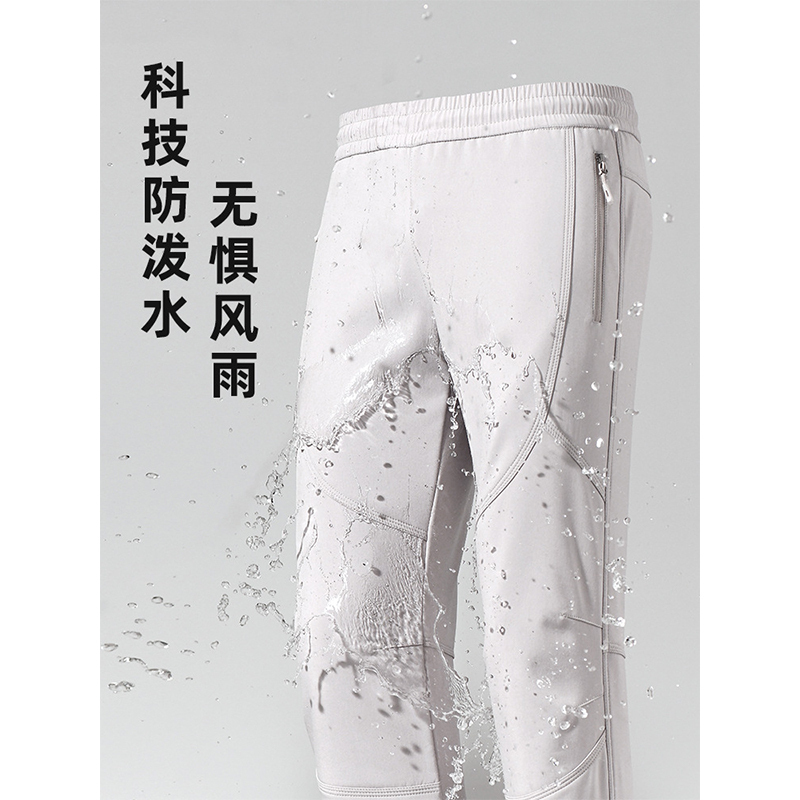 信柏合冰丝速干裤056/条高清大图