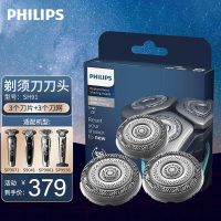 飞利浦(PHILIPS)刀头SH90三个装适用 S9911 S9731 S9711 S9511 S9111 刀头