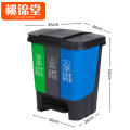 桃锦堂分类垃圾桶40L个
