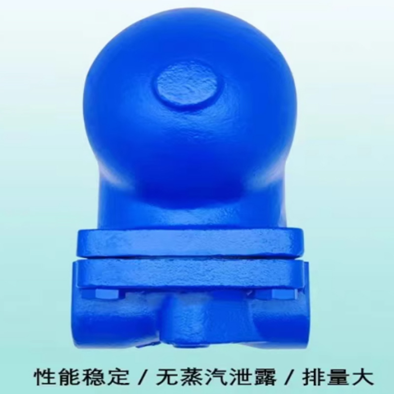 小窝厘 杠杆浮球式疏水阀FT43H-100I\DN50高清大图