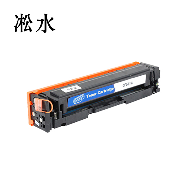 凇水 硒鼓 CF511A 个高清大图