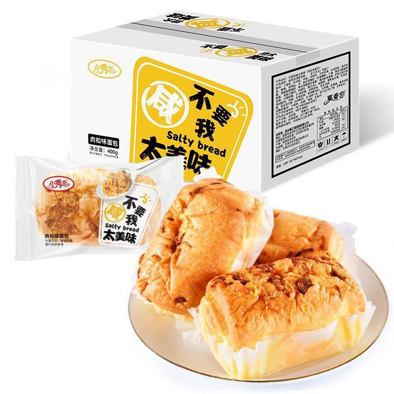 【可口糕点】肉松面包零食点心400g/箱松软可口