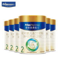 美素佳儿 皇家较大婴儿配方奶粉 2段 (6-12个月)800g 6听 荷兰原装进口