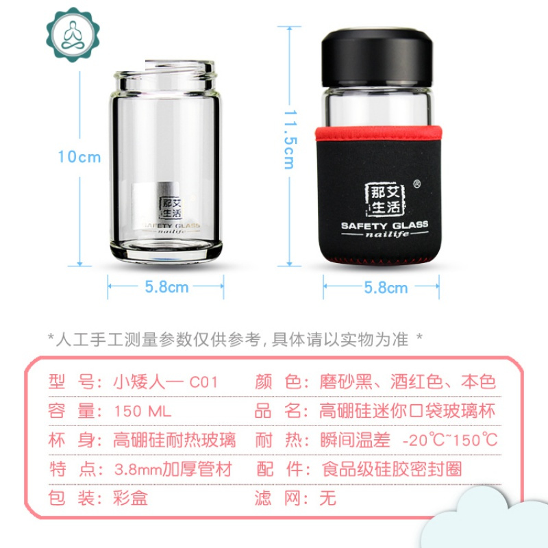 女迷你便携学生小仙女水杯果奶茶杯咖啡杯儿童 玻璃杯