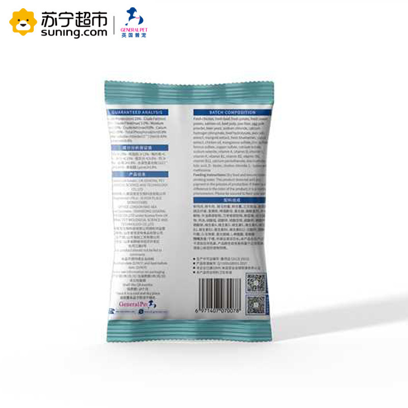 英国普宠GENERAL PET 小型犬幼犬狗粮试吃装50g*6