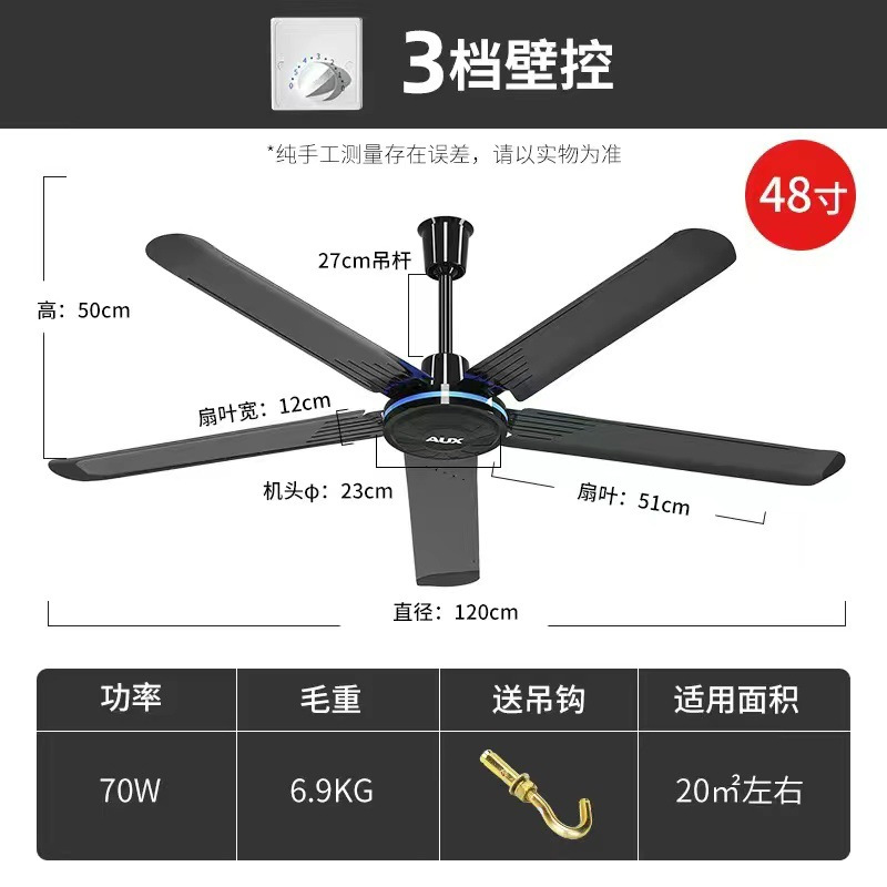 奥克斯(aux)电风扇fd-120报价_参数_图片_视频_怎么样_问答-苏宁易购