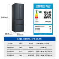 海尔(Haier)336L多门冰箱 TABT除菌 冷藏三档变温 超薄嵌入 智能双变频 BCD-336WLHFD9DC9