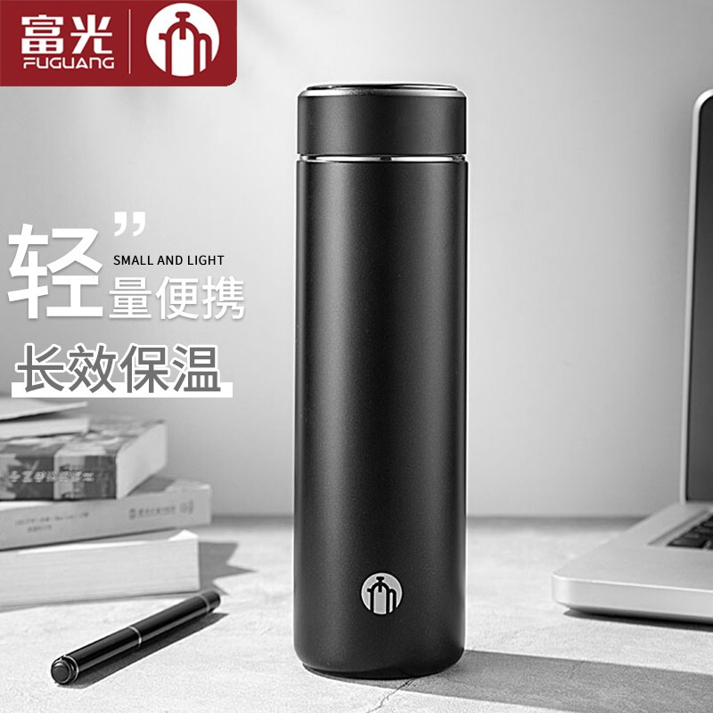 富光茶马仕保温杯
