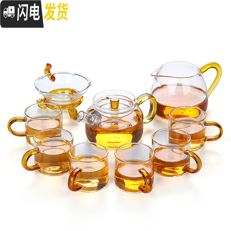 三维工匠玻璃茶具功夫茶杯套装家用简约透明办公室会客泡茶壶客厅小套泡茶 如意壶+6杯+公杯高清大图