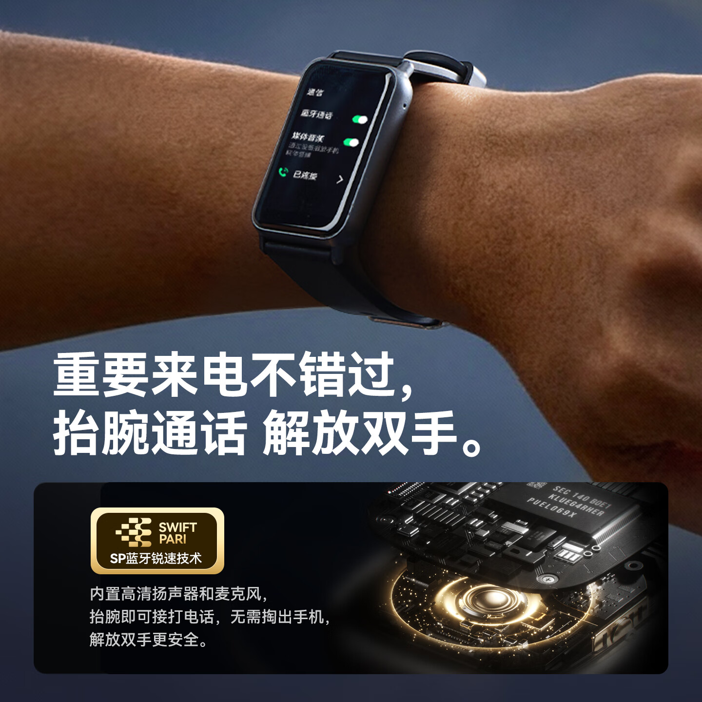 dido R40S Pro 血压血糖监测智能手环 黑色高清大图