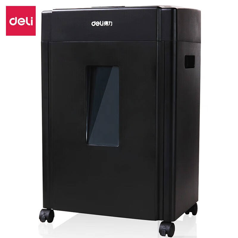 得力(deli) 9904 德国5级保密碎纸机 多功能办公碎纸机 20L黑