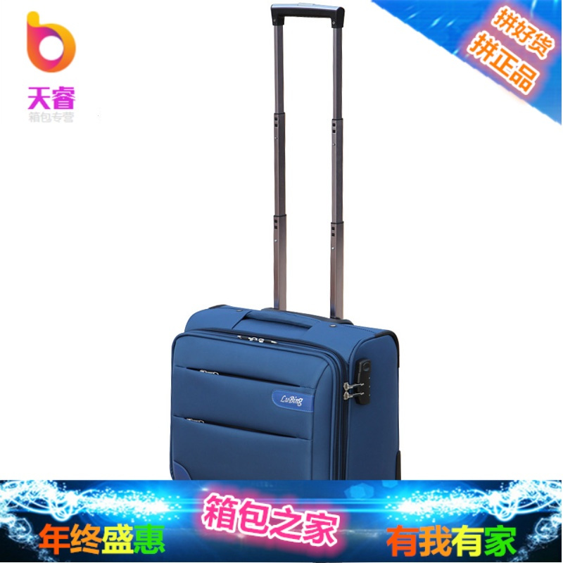 16寸拉杆箱万向轮旅行箱男 商务登机牛津布行李箱女14/18/20