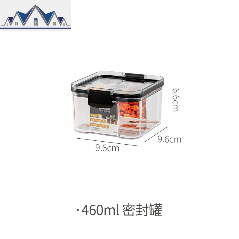 厨房密封罐五谷杂粮储物罐食品级透明塑料收纳盒茶叶干货储存罐子 三维工匠高清大图