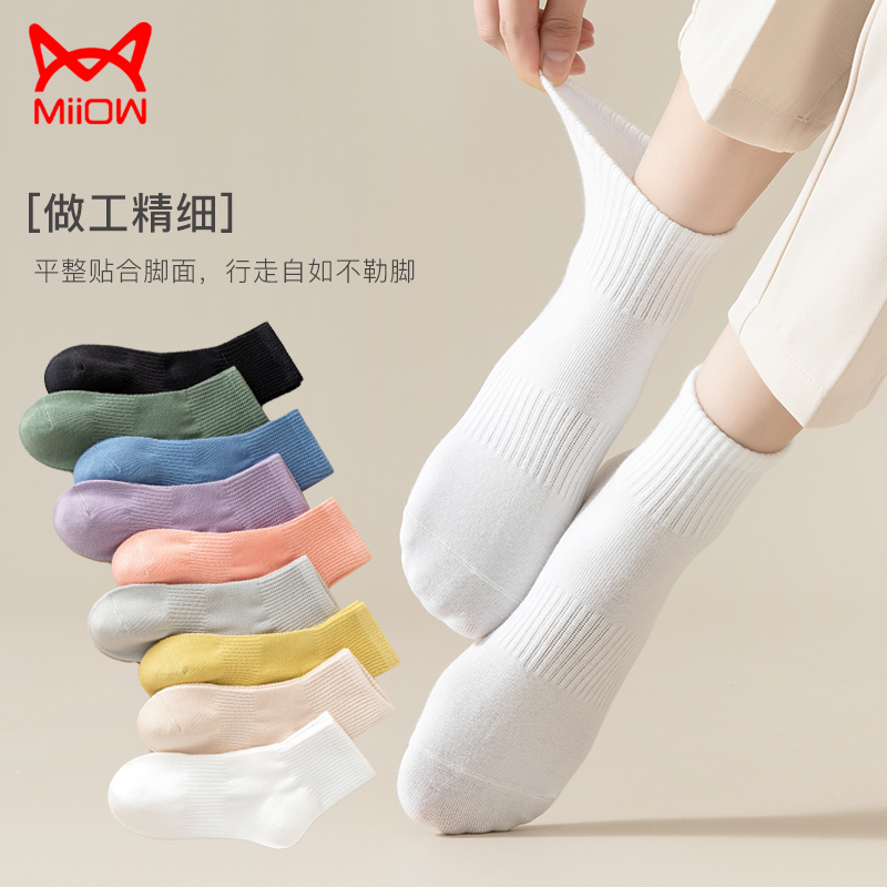 [5双装]猫人25年新品新疆棉透气袜子女士舒适袜子防臭吸汗中筒袜高清大图