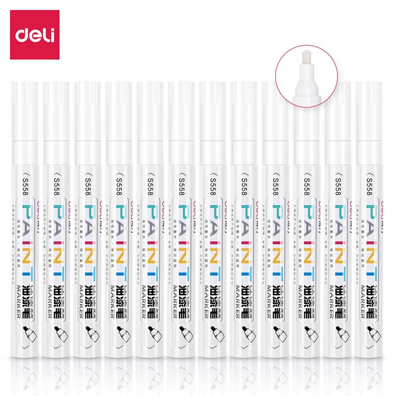 晨光M&amp;G创意磁性桌面文件整理神器办公文件分类助手高效收纳文具新设计高清大图