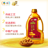 福临门 食用油 家香味传承土榨花生油1.8L 压榨一级 中粮出品