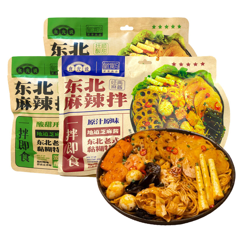 皇饿吗&食光说正宗东北黏糊麻酱麻辣拌3袋[经典麻酱味*1+抚顺酸甜味*2]懒人速食老式麻辣拌夜宵