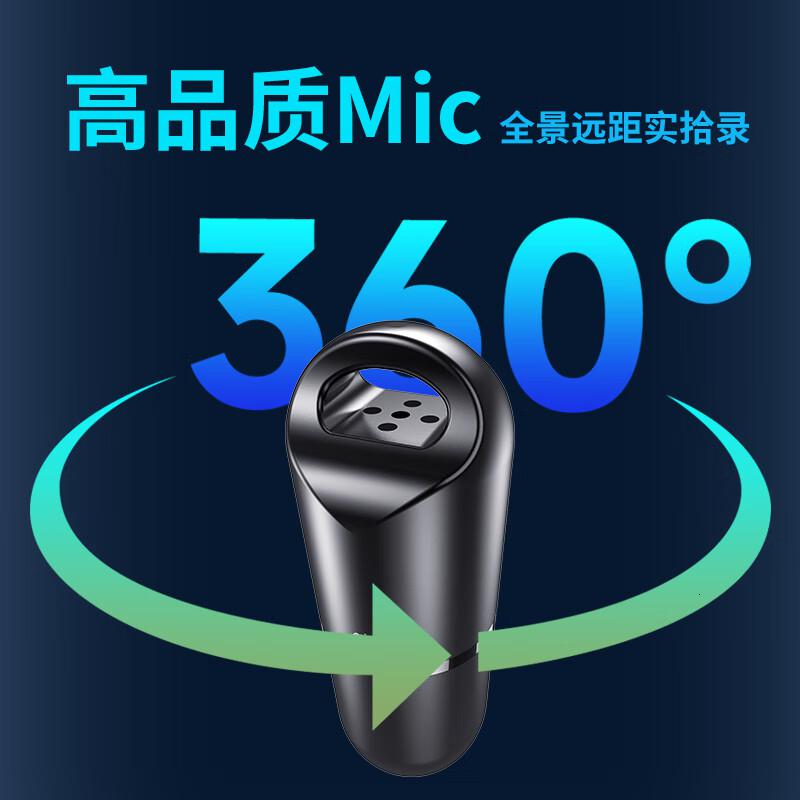 爱国者aigo录音笔R9933 32G 一键录音智能商务录音器
