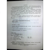 电工社】Spring Boot 2精髓 从构建小系统到架构分布式大系统 李家智 电子工业出版社