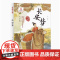 中国女孩——长安梦 小学生三四五六年级3-4-5-6年级6-12周岁课外阅读图书读物青少年儿童文学少儿童话故事书 正版童
