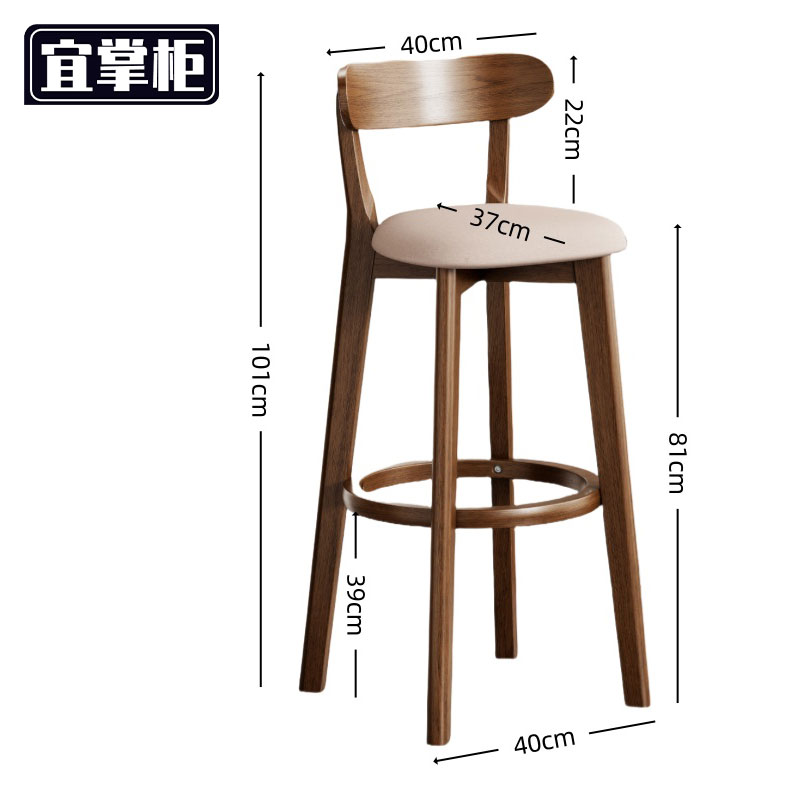 宜掌柜 高脚凳高清大图