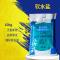 优橙软水盐10KG/袋 离子交换树脂再生剂工业级水处理10公斤软化盐 饮水机