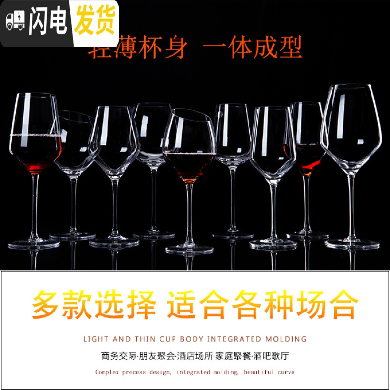 三维工匠斜口水晶红酒杯 香槟杯创意勃艮第波尔多杯葡萄酒杯高脚杯 勃艮第630