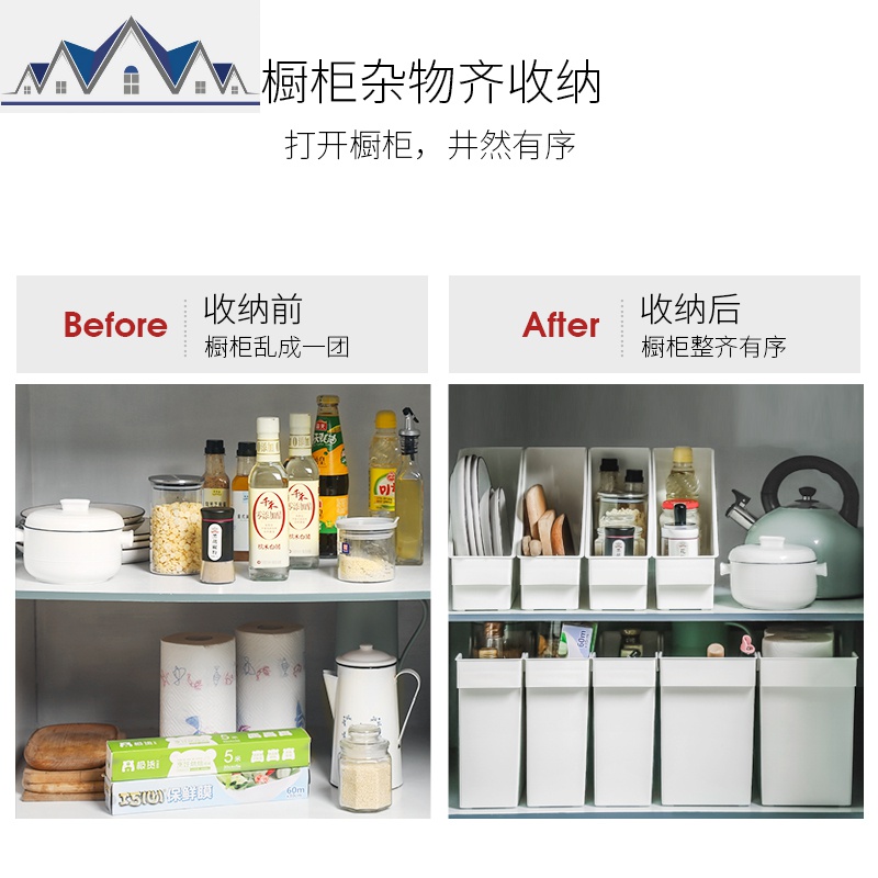 厨房带滑轮锅盖架置物架塑料锅具收纳架收纳盒储物架厨柜收纳筐 三维工匠高清大图