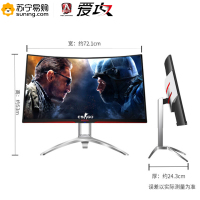 AOC 爱攻II AG322FCX 31.5英寸 144Hz刷新 1800R曲率 FreeSync技术 ΔE<3 吃鸡 游戏电竞曲面显示器 绝地求生