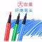 套装彩笔画画工具水彩笔涂笔绘画可水洗水彩笔画画|4[一粉一蓝]