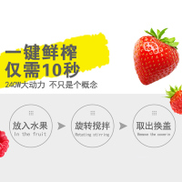 灿坤 (EUPA)料理机家用 便捷式榨汁机 果汁杯携带方便 TSK-9668APQ1.