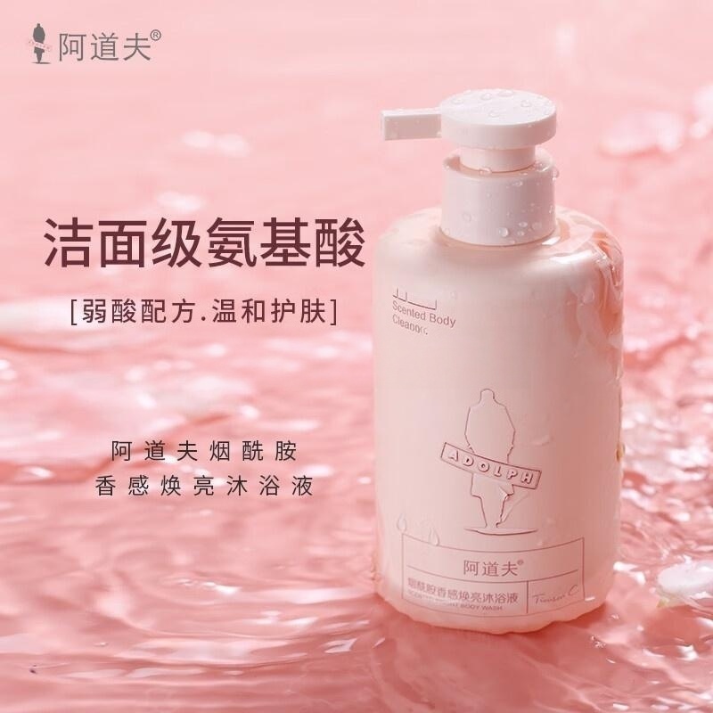 阿道夫烟酰胺香感焕亮沐浴液350ml高清大图
