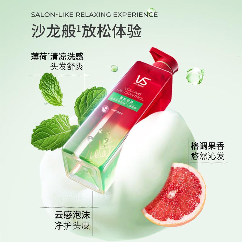 沙宣蓬蓬瓶无硅油蓬松洗发水控油去油清爽洗发露500ml男女通用高清大图
