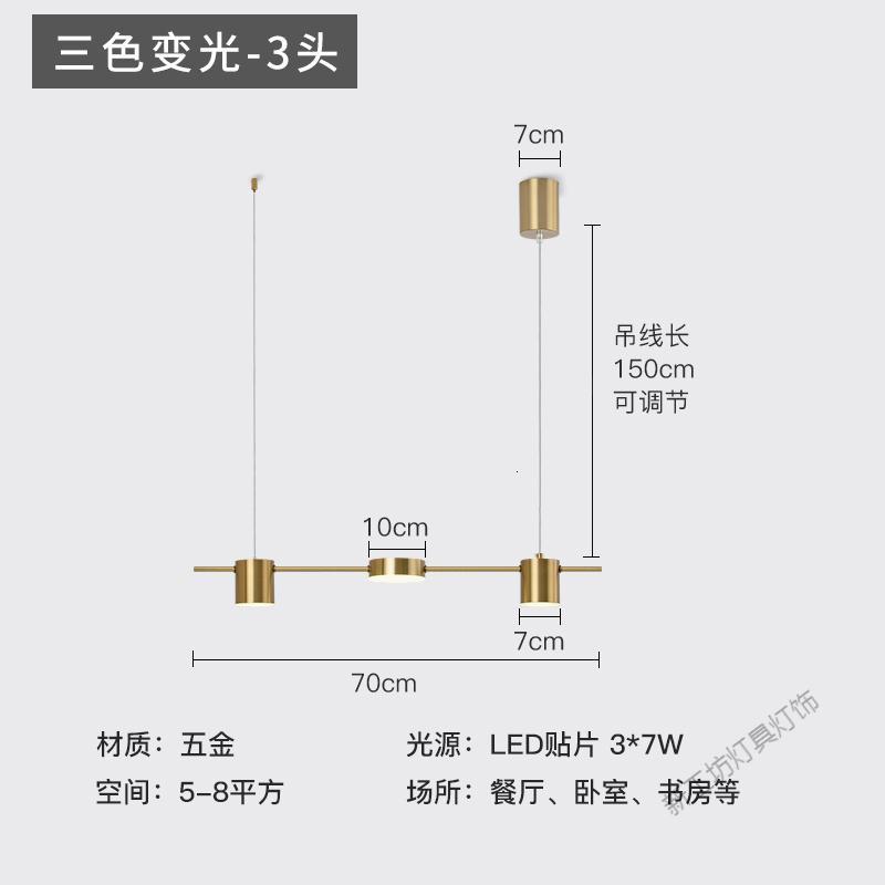 苏宁放心购 北欧风格餐厅吊灯后现代简约摆台吊灯餐桌灯具创意个性三头餐厅灯