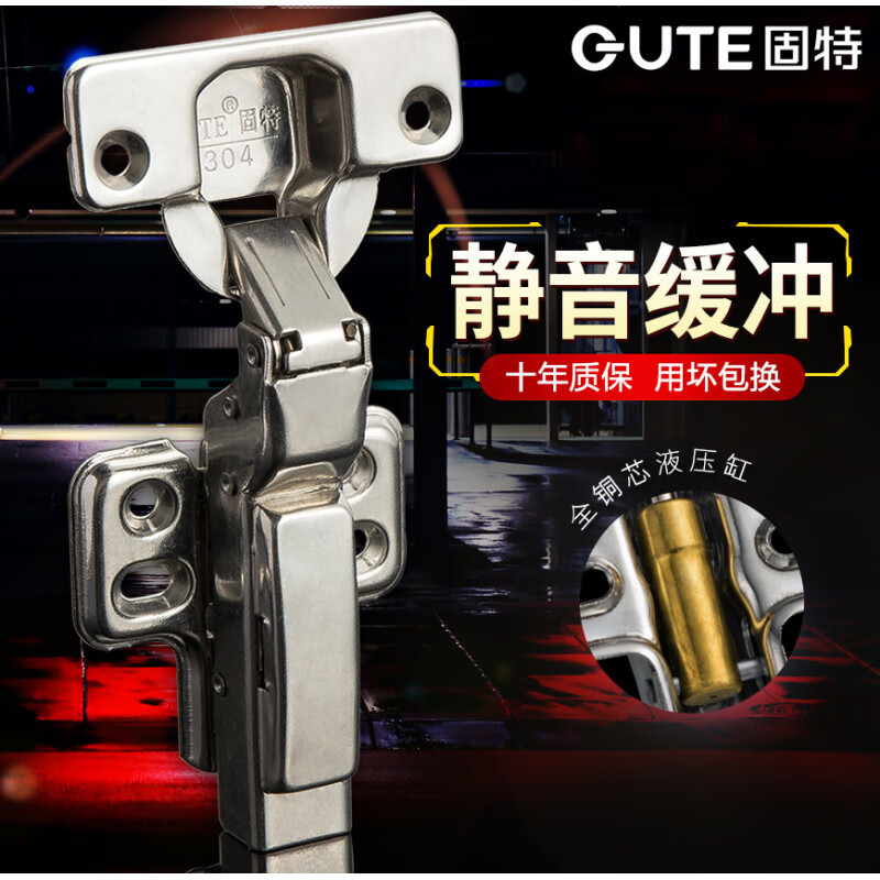 GLLO烟斗合页中弯(副)