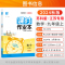 道德与法治 (人教❤️江苏版) 九年级上 [正版]江苏版2024秋通城学典课时作业本七7八8九9年级上下册语文数学英语物