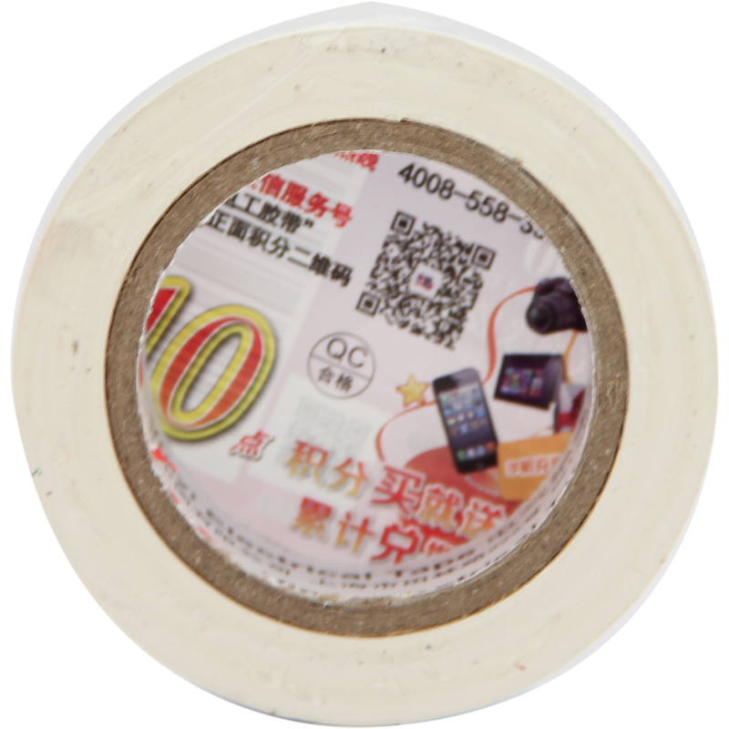 3M 1500车家通用型PVC电气绝缘胶带/无铅电工胶带18mm*10m 白色10卷