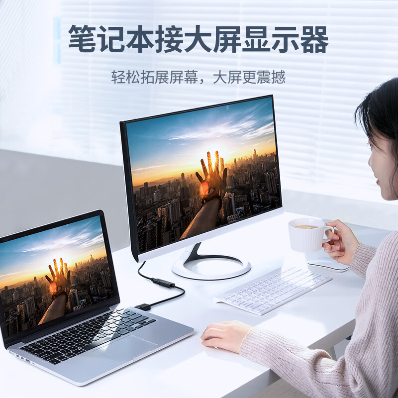 绿联Mini DP转HDMI转换器 1920*1080 黑色 MD112/10461 (货期3-6天).