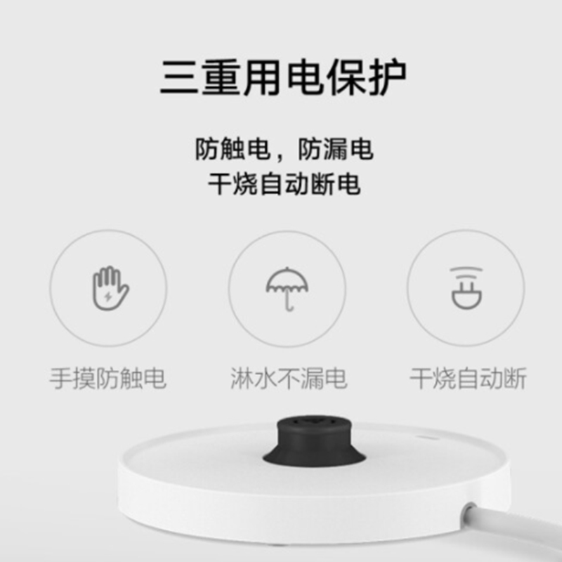 小米(mi) 电热水壶烧水壶 恒温水壶 水温APP精确控制 智能保温 1.5L大容量 304不锈钢